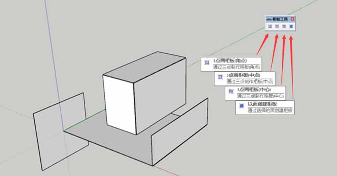 S4U_Panel(s4u 柜板工具) v2.2.0(汉化)(破解)