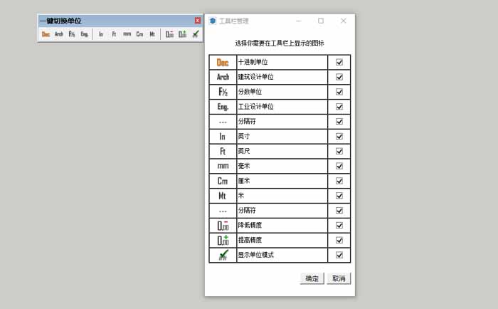 Toggle Units (单位切换) v3.002（汉化）