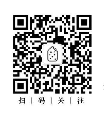 建筑曲奇公众号