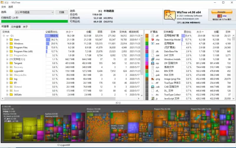 WizTree-磁盘已满如何清理电脑磁盘空间-wiztree分析清理磁盘空间