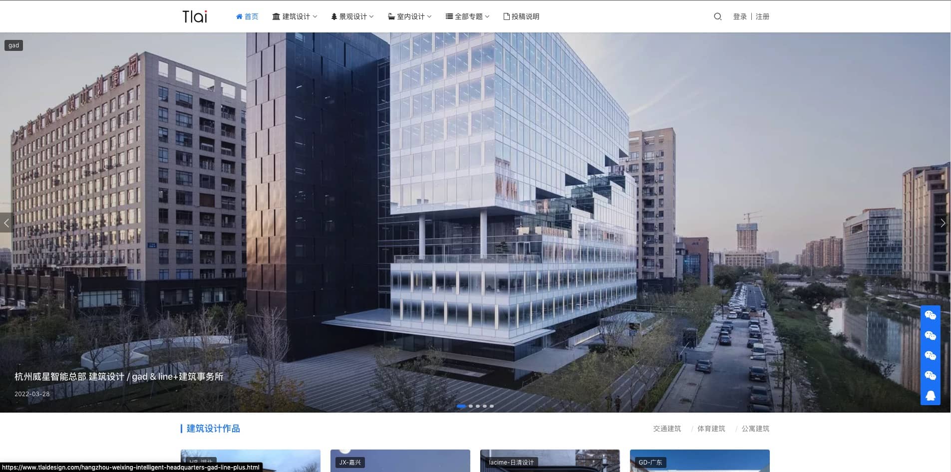 特来设计-建筑设计资讯网站推荐