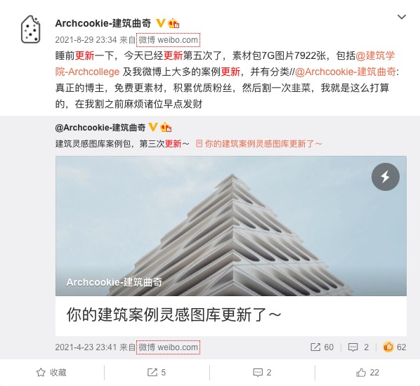 建筑曲奇导航的微博