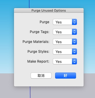 purge-all-插件-菜单选项