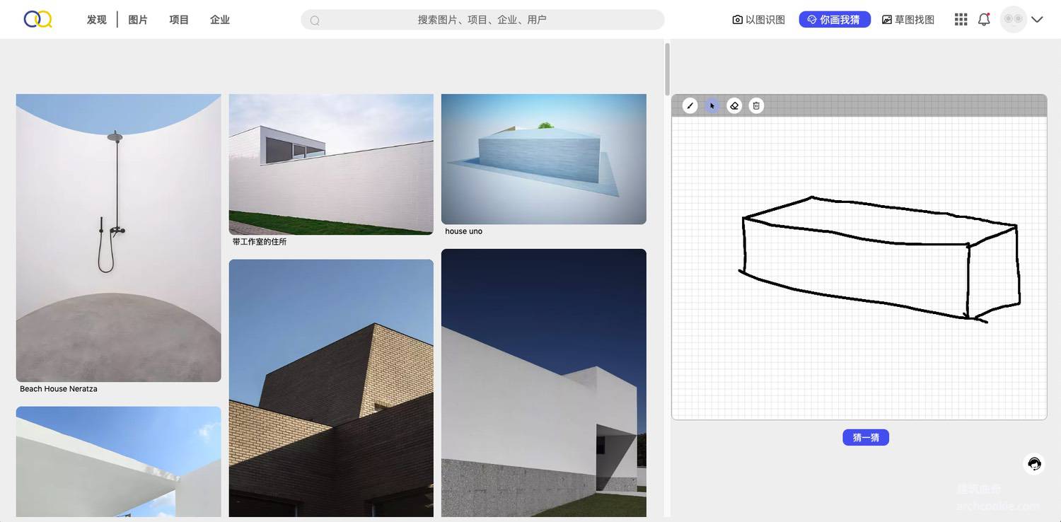 灵泉-建筑案例在线检索网站