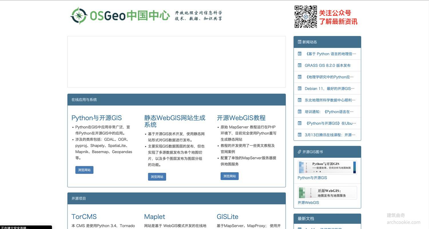 地理信息数据库内容下载