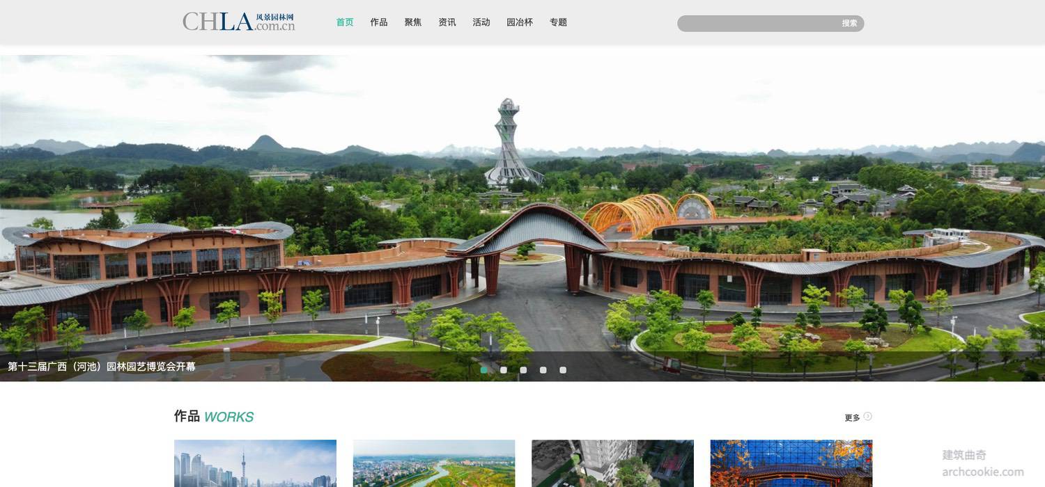 中国风景园林网