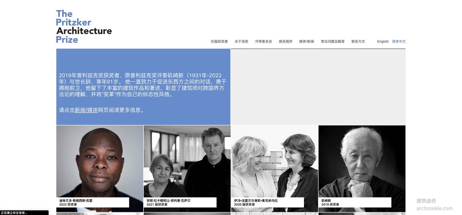 普利兹克建筑奖官网