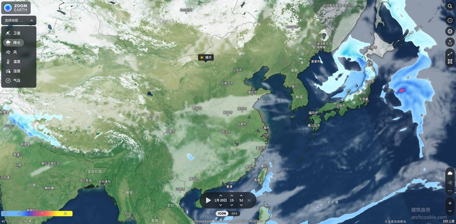 zoom.earth-地球气象卫星地图