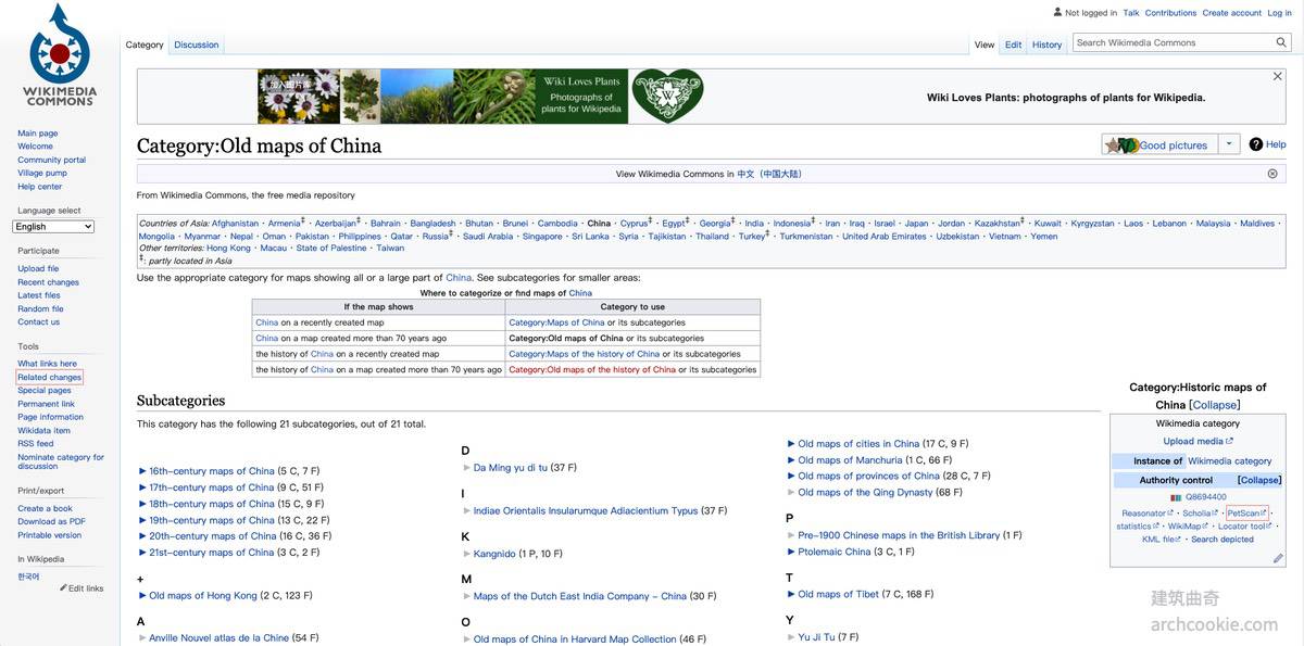 维基百科-中国古地图在线