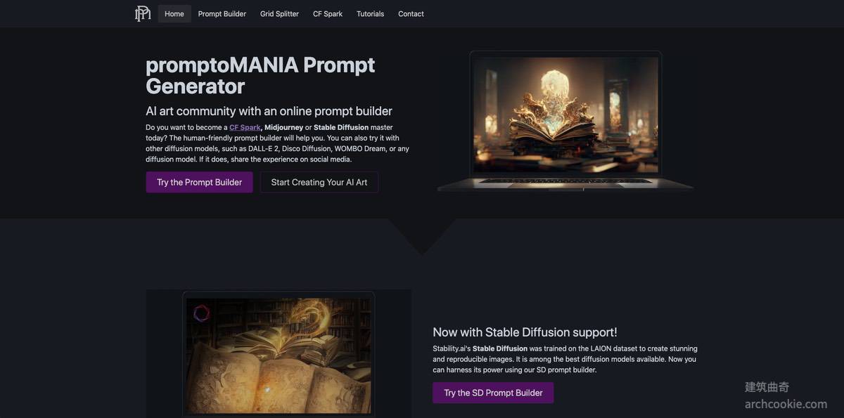 promptomania - prompt 关键词在线生成工具