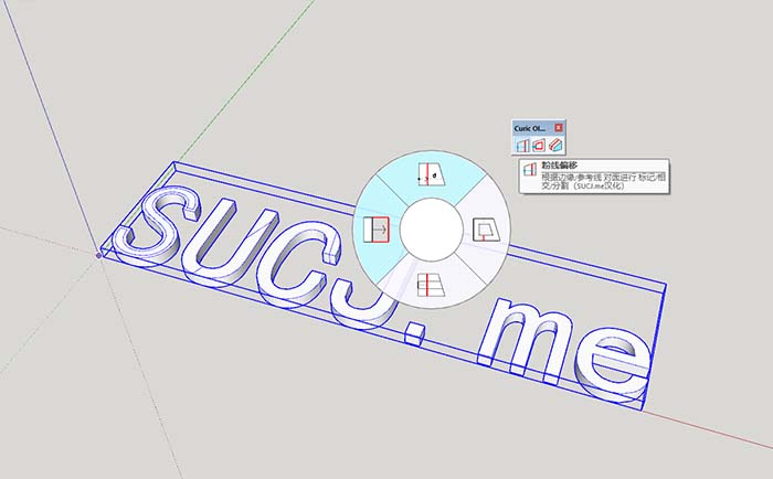 Curic OI (Curic 偏移) (破解)(汉化)v2.1.0