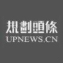 规划头条 - 城市规划行业资讯导航