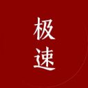 极速工作流 - B站UP主