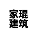 家琨建筑 - 建筑设计, 城市规划, 建筑研究