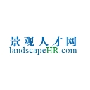 景观人才网 - 专注于景观行业人才招聘与职业发展
