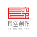 长空创作 - 创意设计
