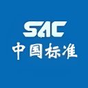 全国标准信息公共服务平台 - 国家标准查询与管理