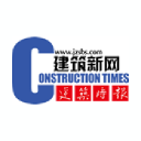 建筑时报 - 中国建筑业的专业媒体