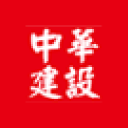 《中华建设》杂志 - 国家级建设行业刊物