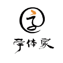 字体天下 - 免费下载超过3万个中英文字体