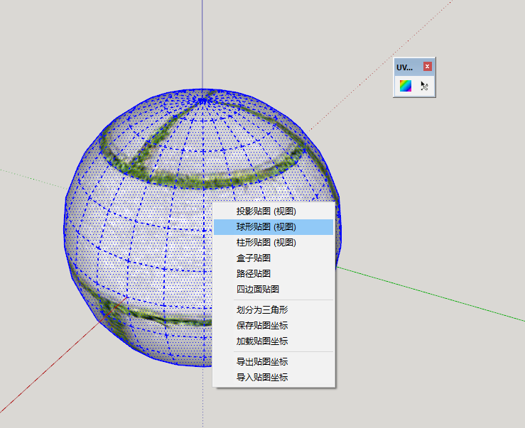 SketchUV(草图UV贴图)(汉化) SketchUV(草图UV贴图)(汉化)
