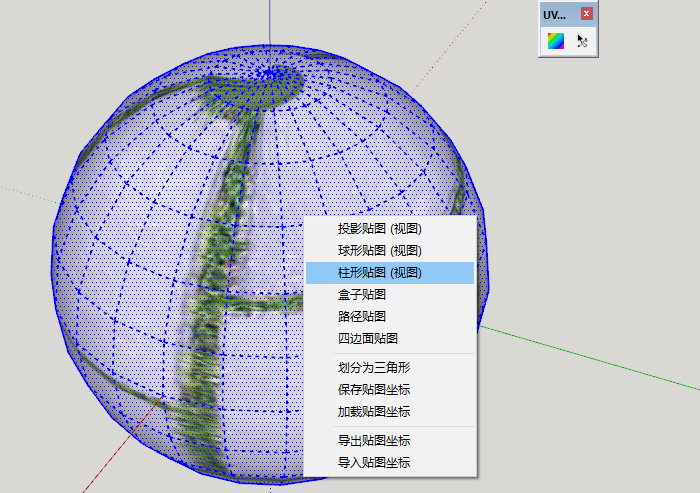 SketchUV(草图UV贴图)(汉化) SketchUV(草图UV贴图)(汉化)