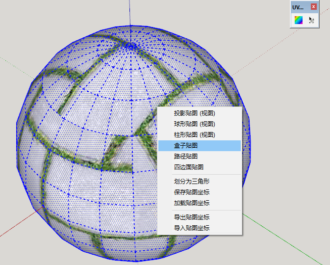 SketchUV(草图UV贴图)(汉化) SketchUV(草图UV贴图)(汉化)