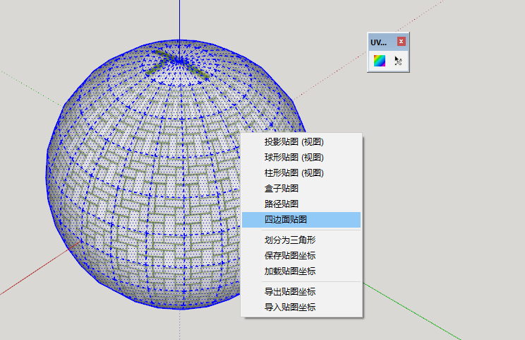 SketchUV(草图UV贴图)(汉化) SketchUV(草图UV贴图)(汉化)