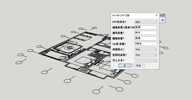 S4U ImportDXF (S4U导入DXF) v4.2.1(汉化)(破解) S4U ImportDXF (S4U导入DXF) v4.2.1(汉化)(破解)