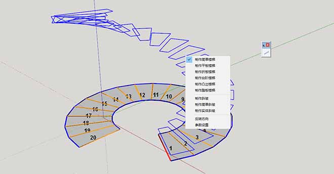 S4U Stair (s4u 楼梯) v5.1.0(汉化)(破解) S4U Stair (s4u 楼梯) v5.1.0(汉化)(破解)