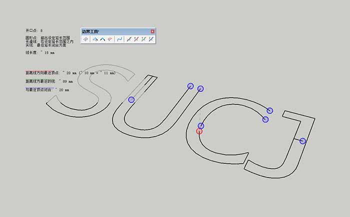 Edge Tools (边界工具) (汉化)v2.2.0 Edge Tools (边界工具) (汉化)v2.2.0