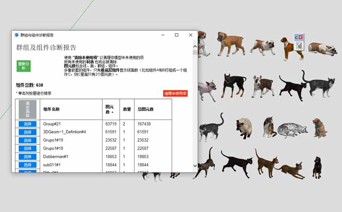 CG Impact Report (CG诊断报告)(汉化)(优化)1.0 CG Impact Report (CG诊断报告)(汉化)(优化)1.0