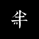 半平米工坊 - B站UP主
