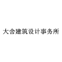 大舍建筑 - 上海知名建筑设计事务所