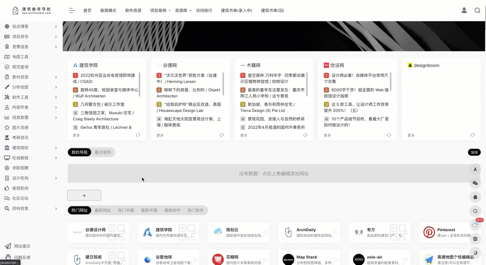 设置自定义网址.
