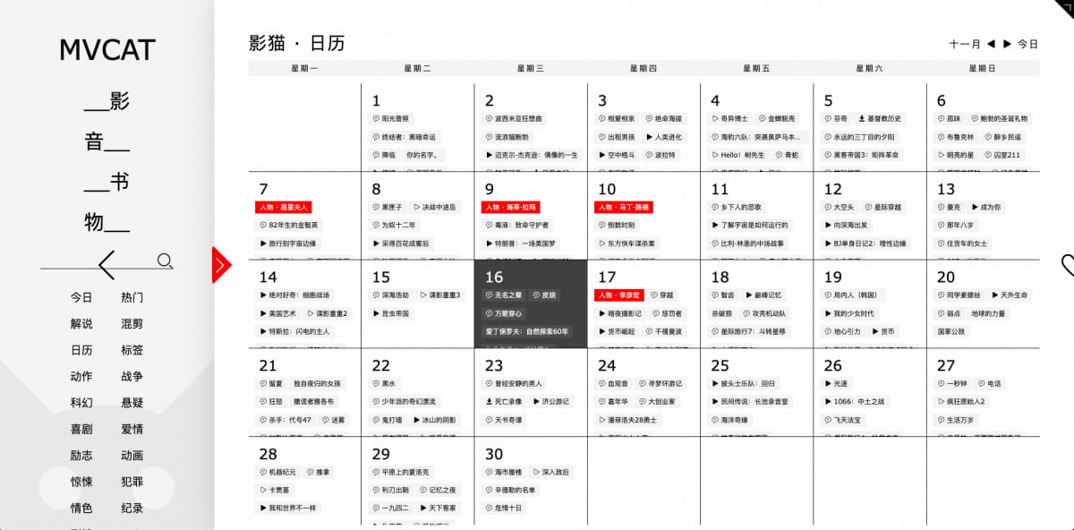 电影推荐 · MVCAT - 影评、影单、电影资讯 - MVCAT影猫是一个提供丰富电影推荐和解说的在线平台, 用户可以根据喜好浏览和规划观影 ...