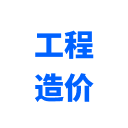 中国建设工程造价信息网 - 工程造价数据监测