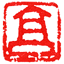 数字敦煌 - 敦煌莫高窟壁画高清数字资源库